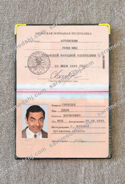 Luhansk People's republic passport photo look